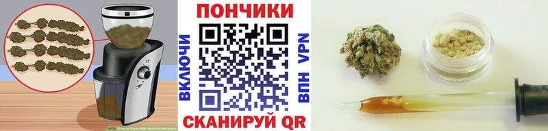 Печенье с ТГК конопля Дыгулыбгей