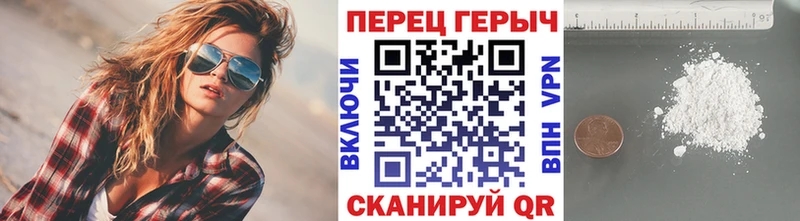 ГЕРОИН герыч  наркота  mega ССЫЛКА  Дыгулыбгей 