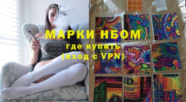 MDMA Premium VHQ Алексин