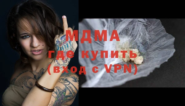 MDMA Premium VHQ Алексин