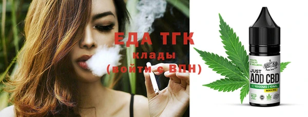 гашишное масло Алексеевка
