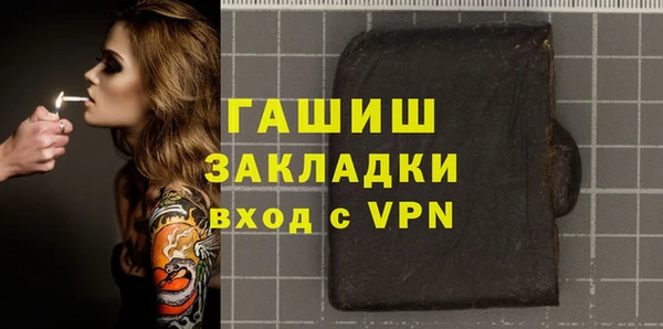 MDMA Premium VHQ Алексин