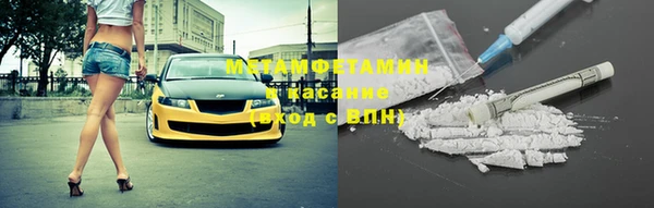 MDMA Premium VHQ Алексин