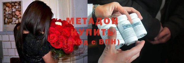 гашишное масло Алексеевка