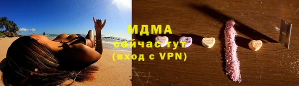 кокаин колумбия Абаза