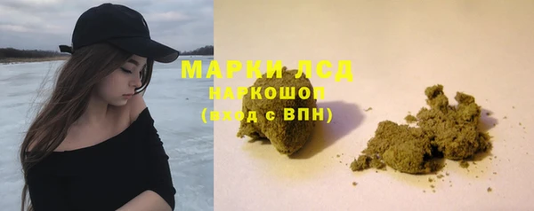 гашишное масло Алексеевка