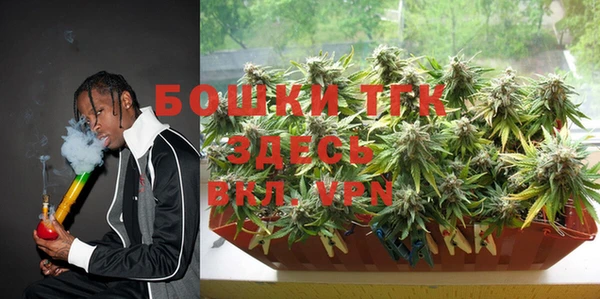 гашишное масло Алексеевка