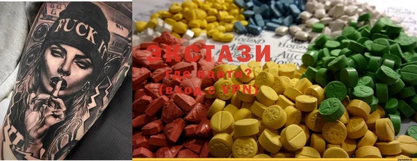 MDMA Premium VHQ Алексин
