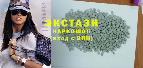 гашишное масло Алексеевка
