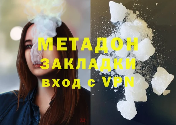 гашишное масло Алексеевка