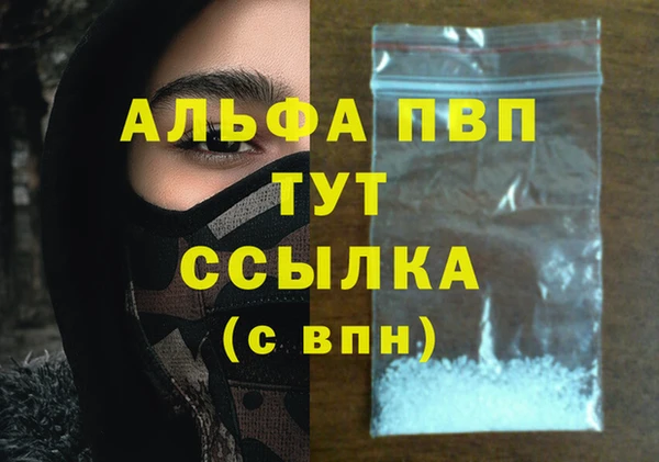 амф Абинск