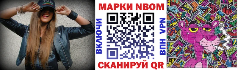 Наркотические марки 1,5мг  Дыгулыбгей 